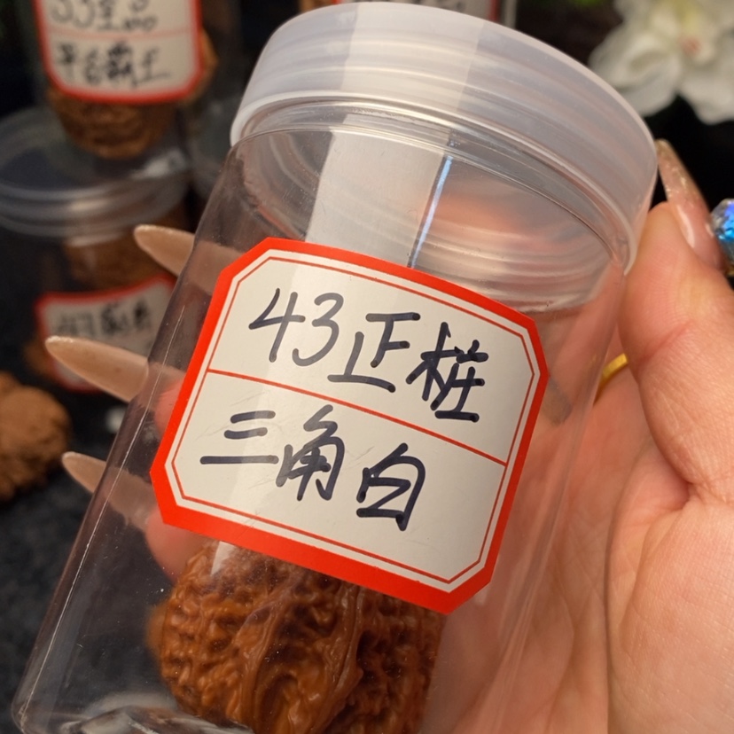 【闪购商品】文玩核桃把件七*三角……