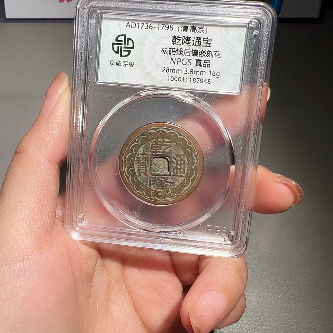 温***你铜甄选 7948。。。。。