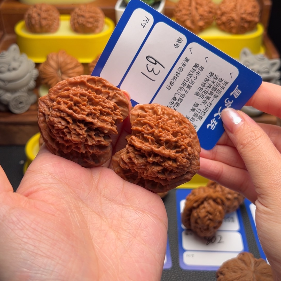 文玩核桃吊坠631全品满天星48尺