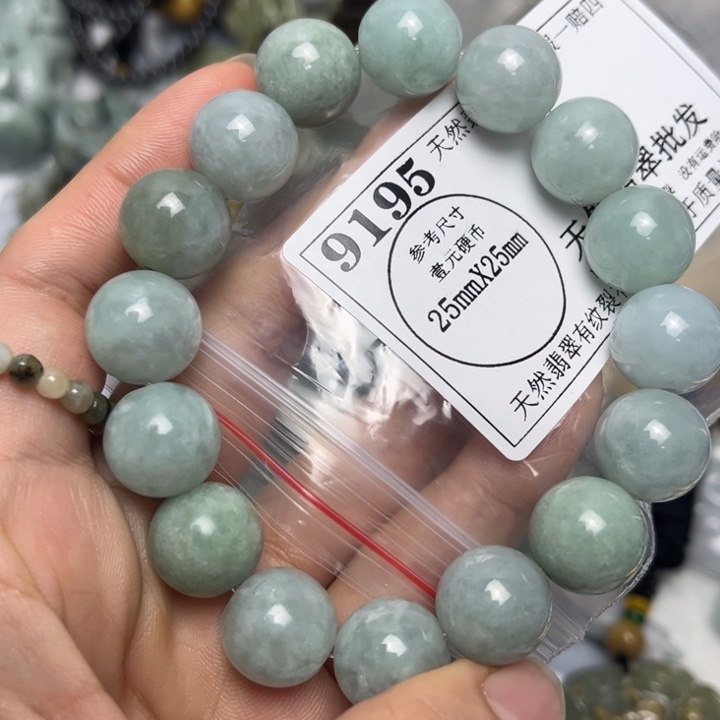 翡翠未镶嵌吊坠(不含链)9195