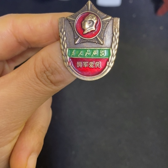 景德镇陶瓷研究所