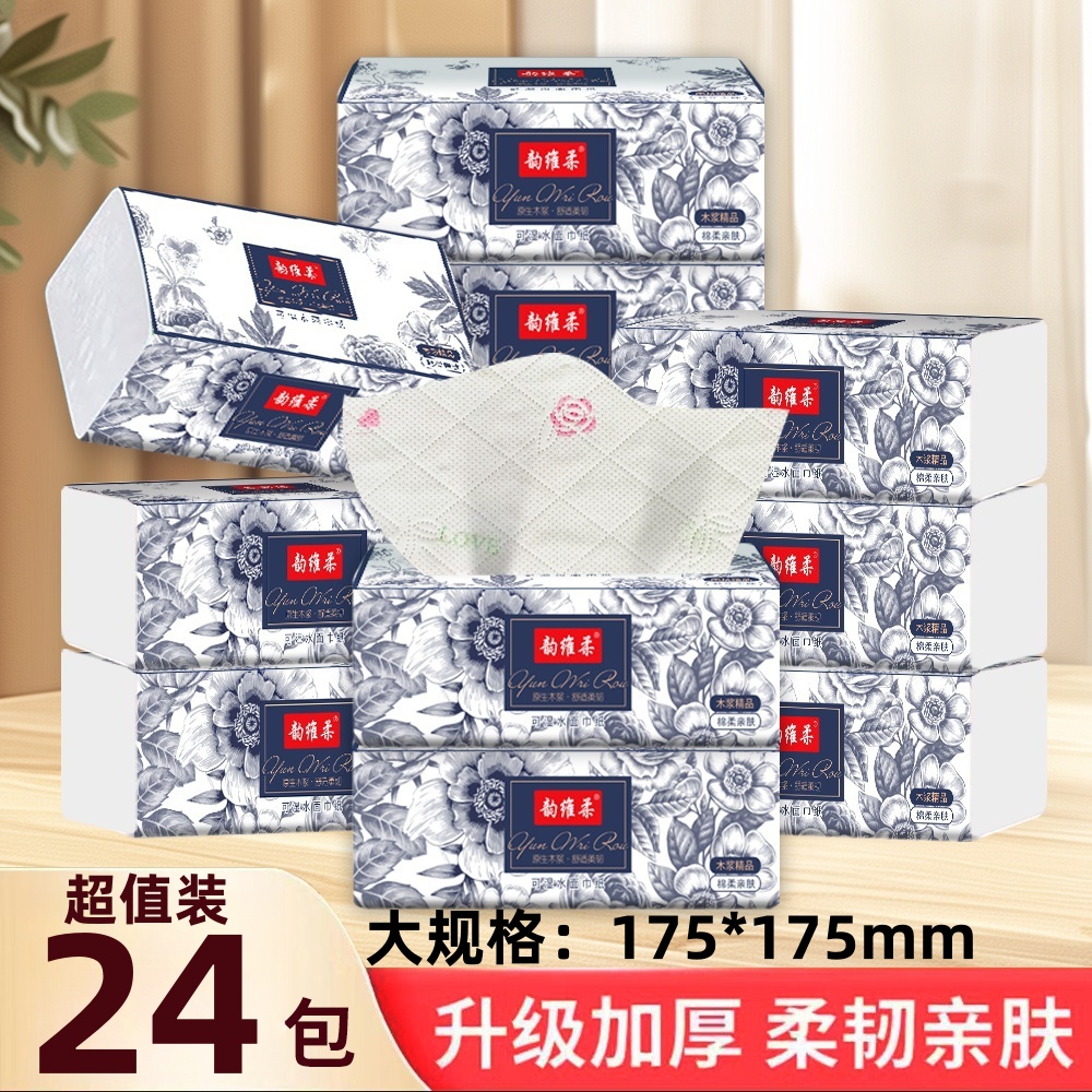 【新疆包邮】24大包水墨印花抽纸亲肤家用加厚干湿两用吸水大号2