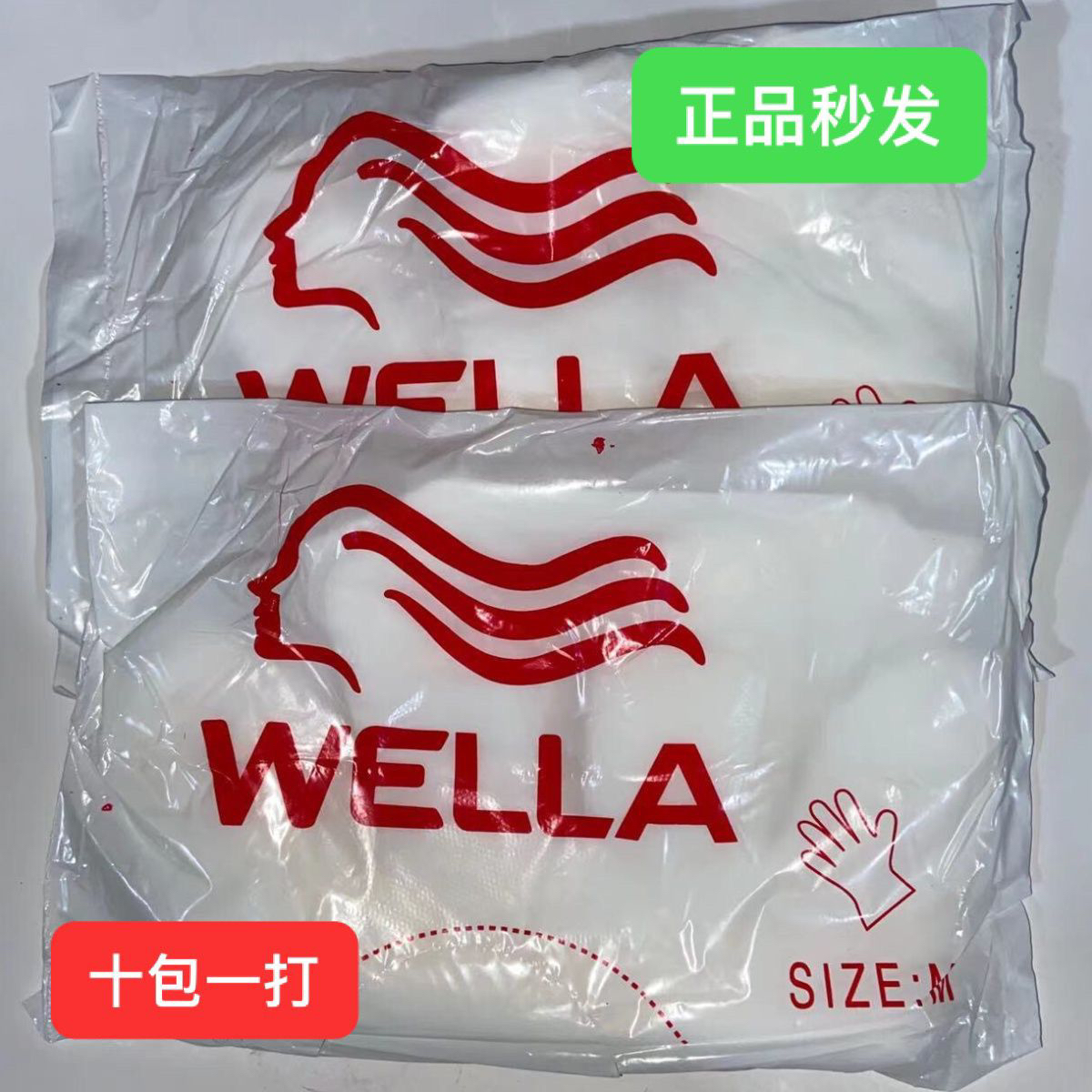 美发店理发店100只一包加厚加手套加厚不漏方便焗油染高品质防水