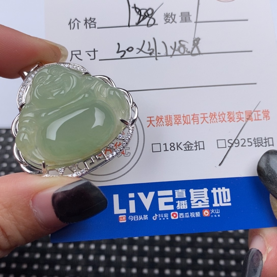 翡翠颈饰银S925镶嵌挂件