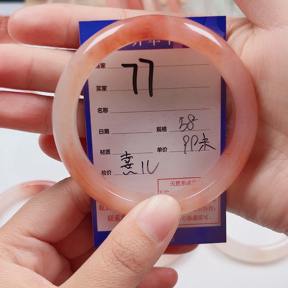 未镶嵌手镯石英质玉熹*