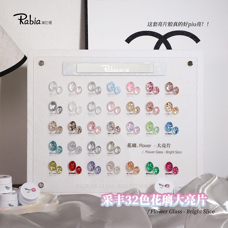 美博会爆闪采丰32色花璃大亮片甲油胶网红超亮流行显白罐装小套系