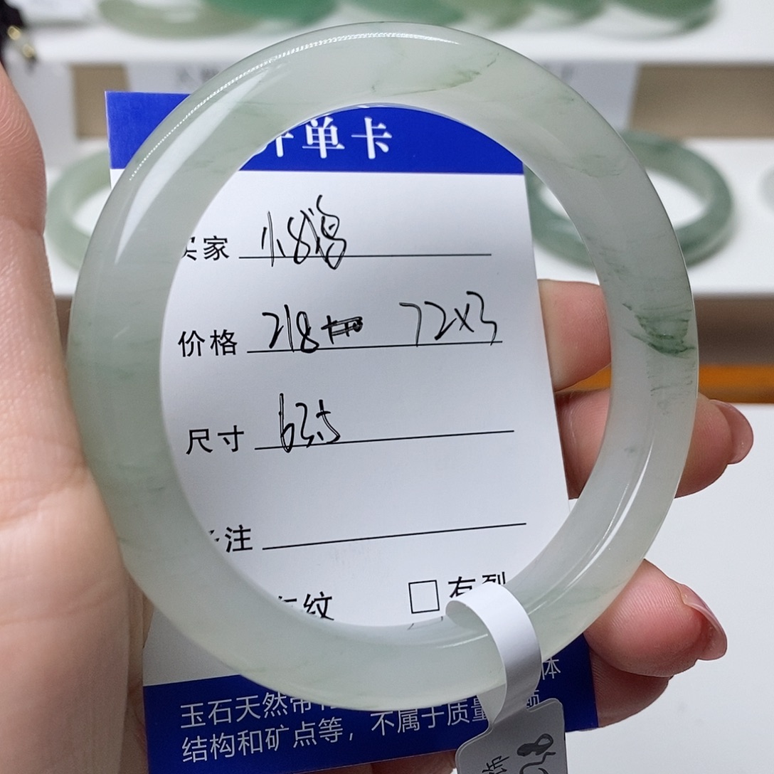 小***。未镶嵌手镯石英质玉