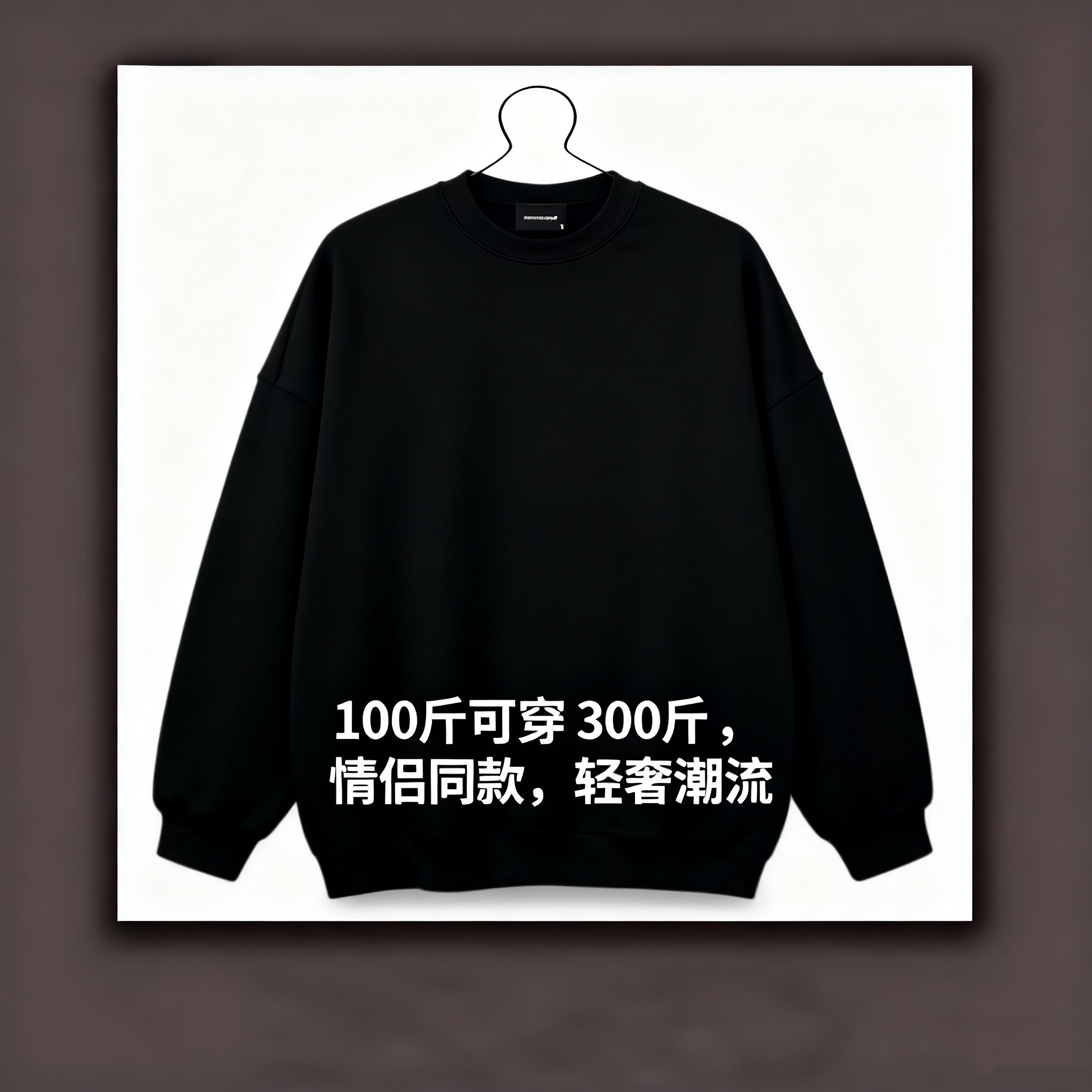 【高端捡漏-毛衣】M2003秋冬季新款潮流休闲百搭