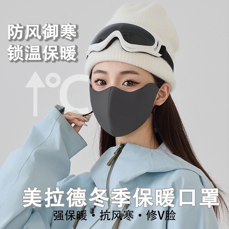 冬季口罩女高颜值保暖护眼角骑行防风防寒立体无痕透气显脸小面罩
