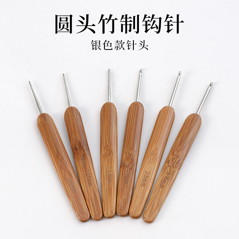 优质木柄防打滑手工精致微钩毛线毛衣标准钩针