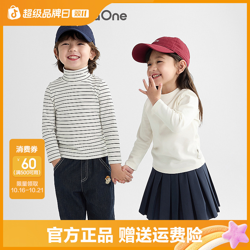 【balaOne】巴拉巴拉儿童打底衫男童女童睡衣保暖衣童装2025秋冬
