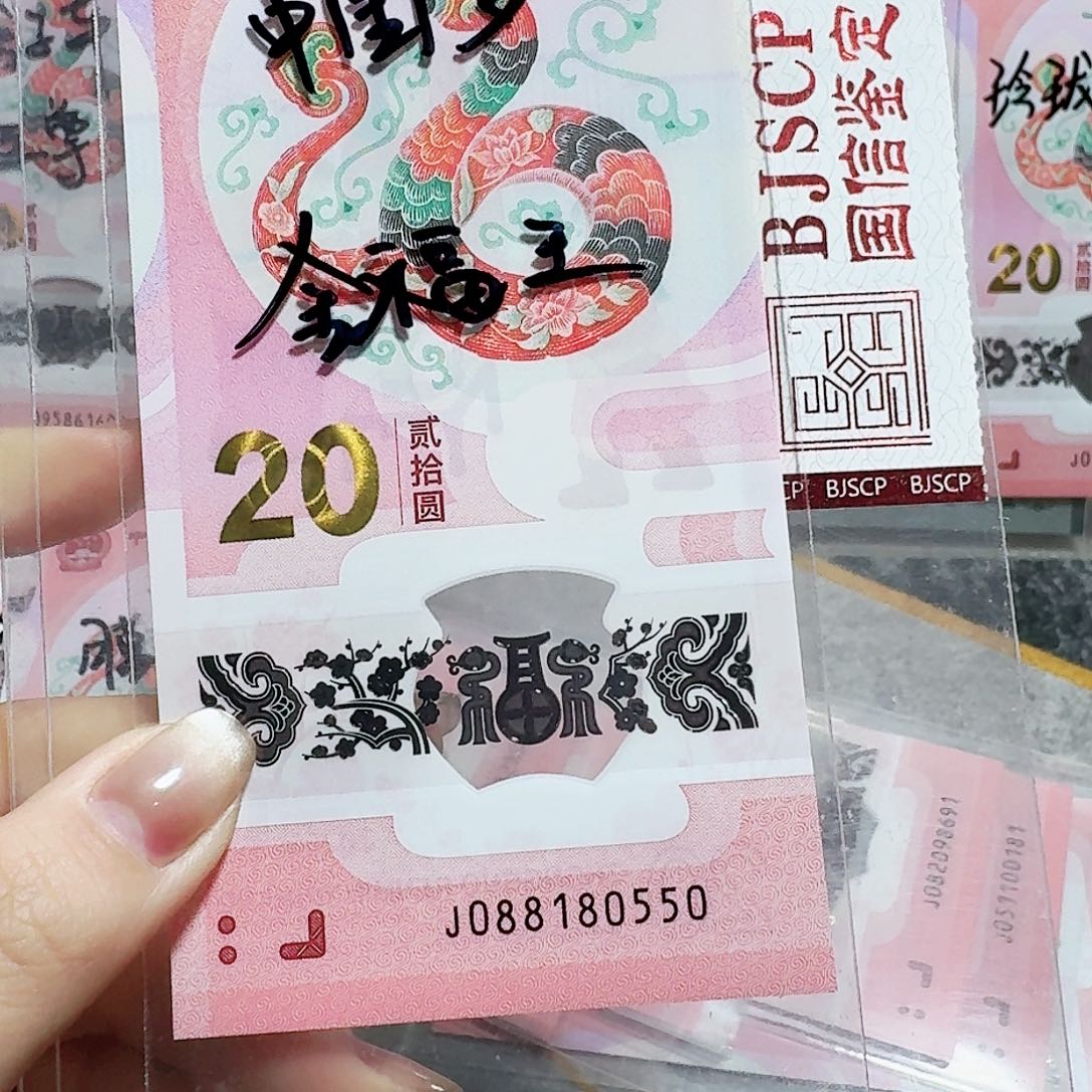 塑料088180550。。。。。。。金福王 中国梦