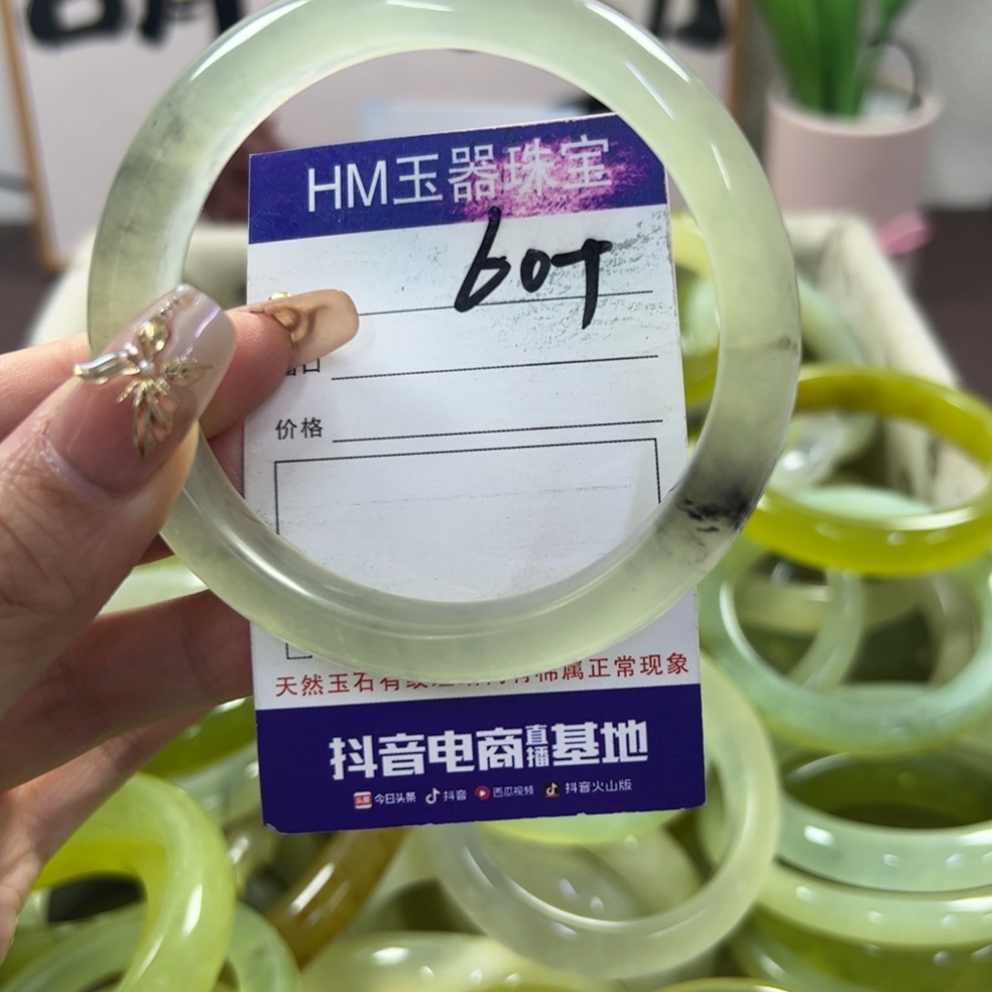 蛇纹石玉手镯未镶嵌13