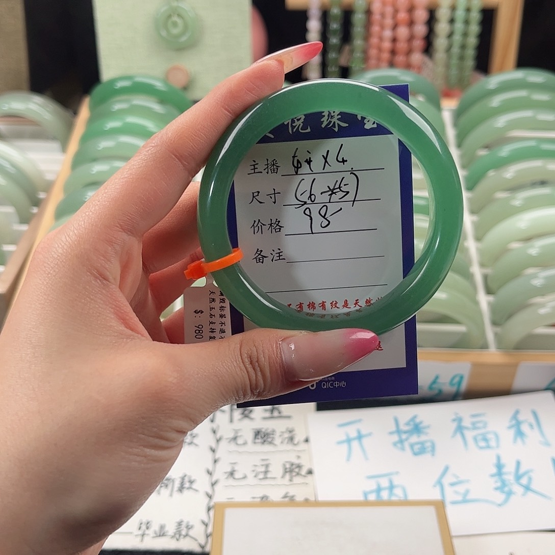 未镶嵌手镯石英质玉
