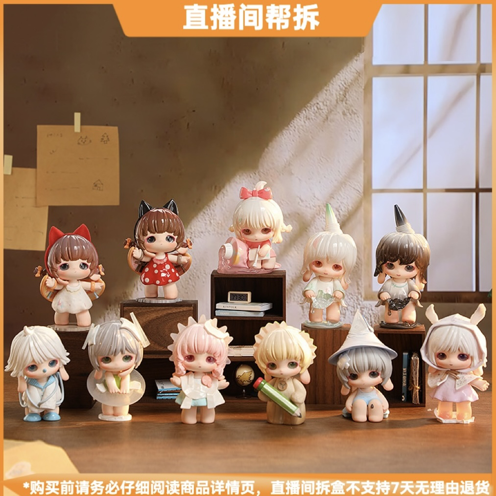 【代拆】Rabeea文具拾梦集盲盒二代系列新品盲盒潮玩手办