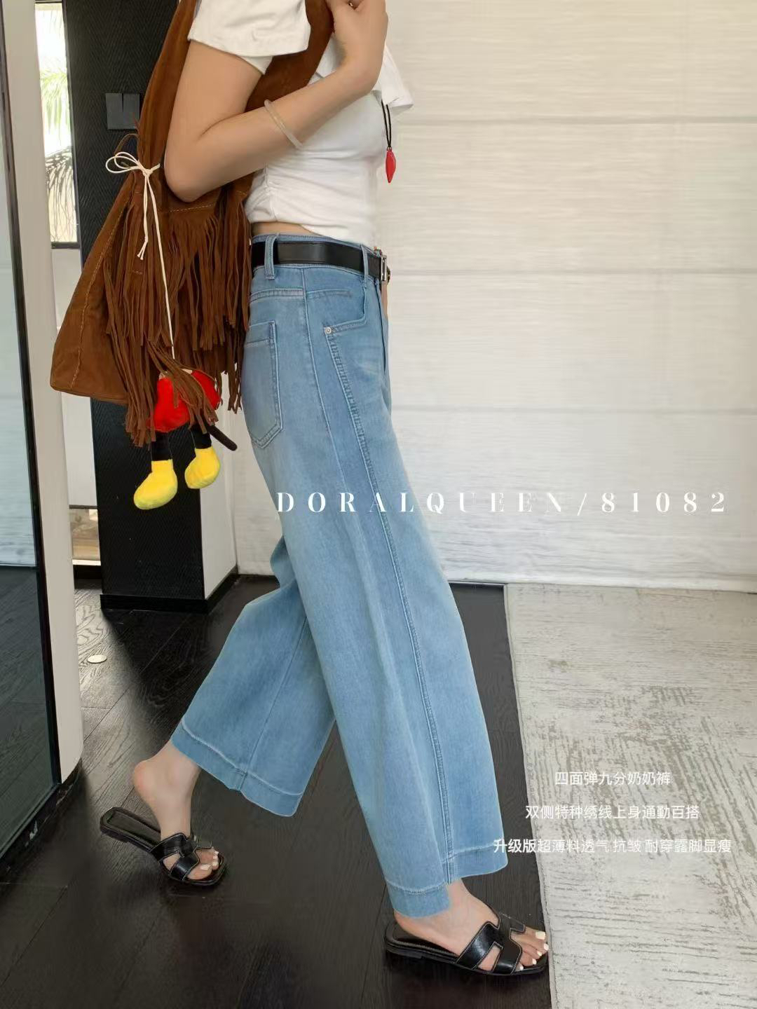 81082 高腰四面弹薄料牛仔裤奶奶裤