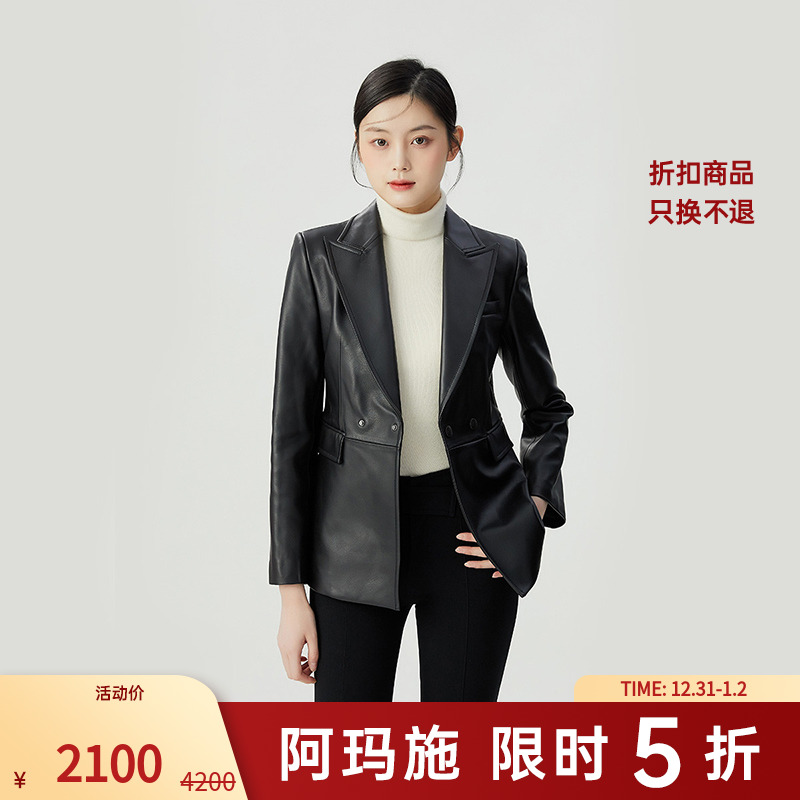 阿玛施AMASS新款女装羊皮革质感中长款收身西装皮衣外套5400909