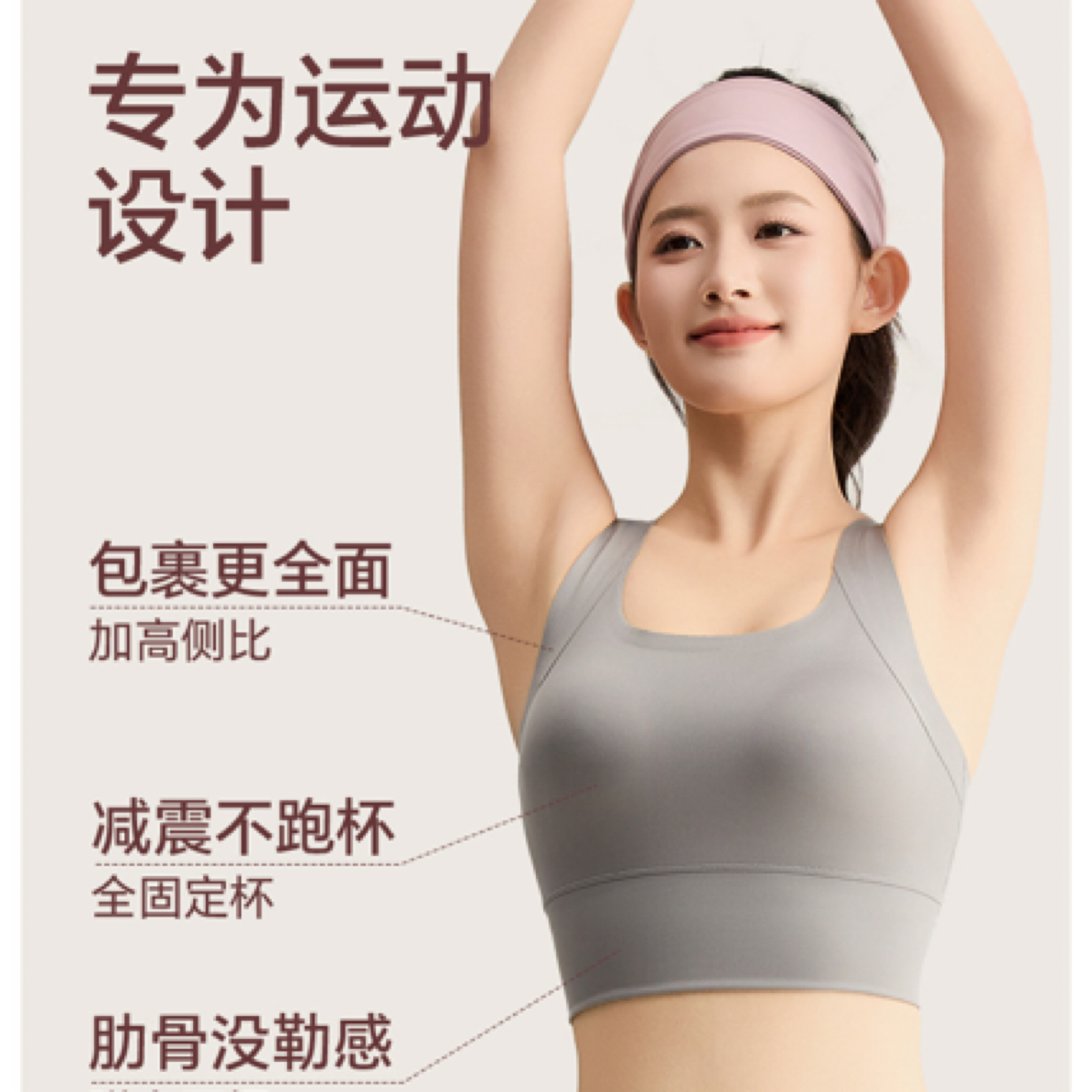 超薄无痕冰感跑步专业瑜伽上衣固定杯健身吊带背心外穿内搭1701