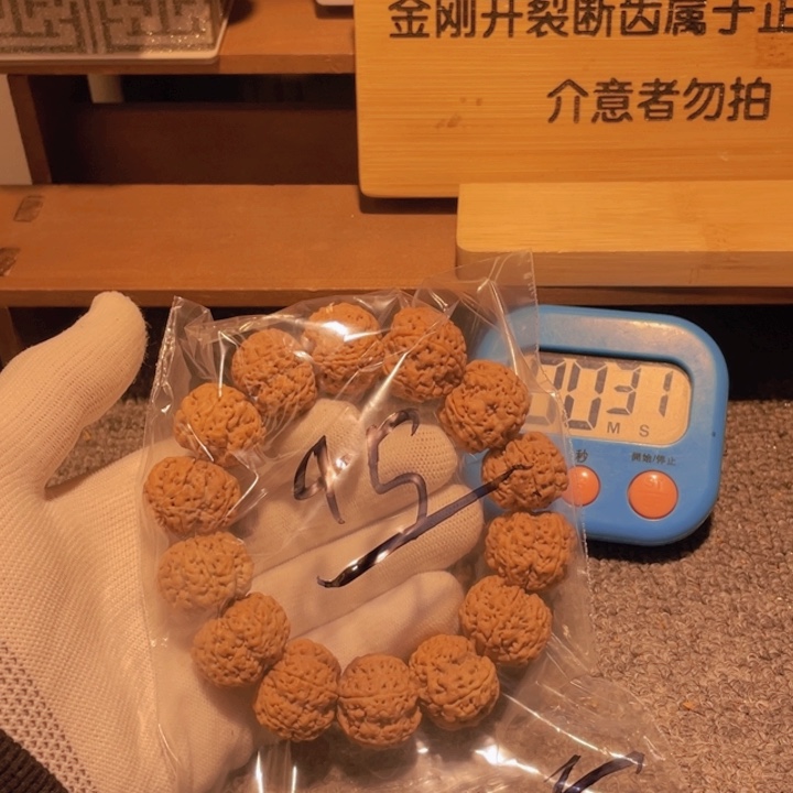 金刚菩提手串满*多了我都