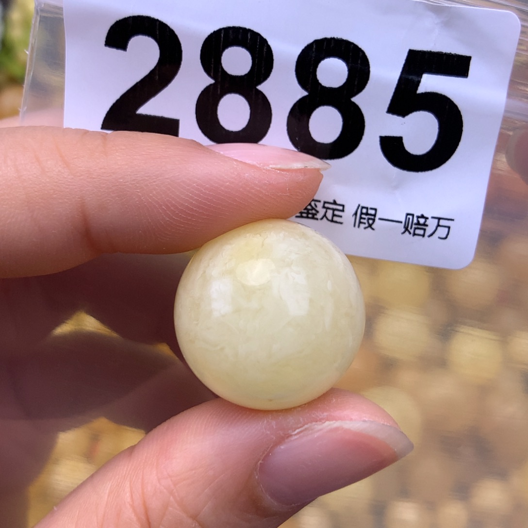 未镶嵌蜜蜡珠宝奇石20.8