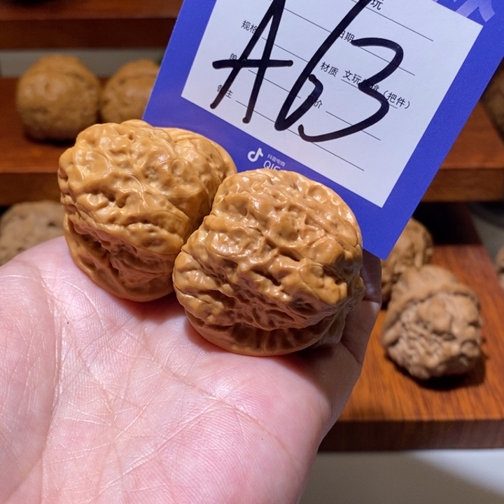 文玩核桃把件你在一起a 63