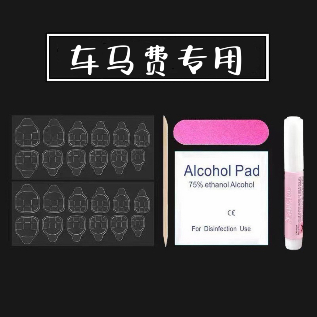 一幅拍这里，超粘果冻胶