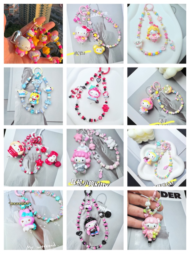 奶香桃子铺 手机链 链接