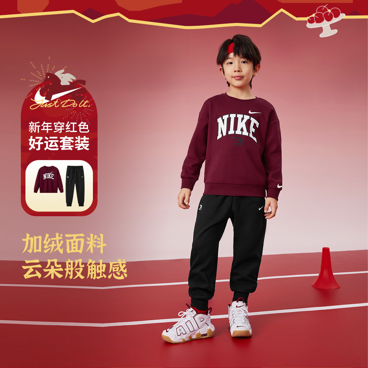 Nike耐克儿童童装套装秋季套头卫衣男女童圆领新款1507/1489