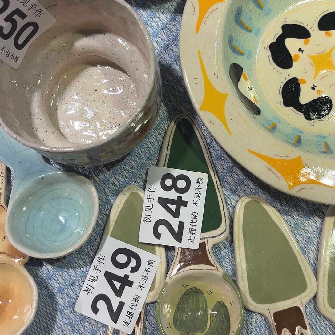 梖***）一个叉子一个勺子