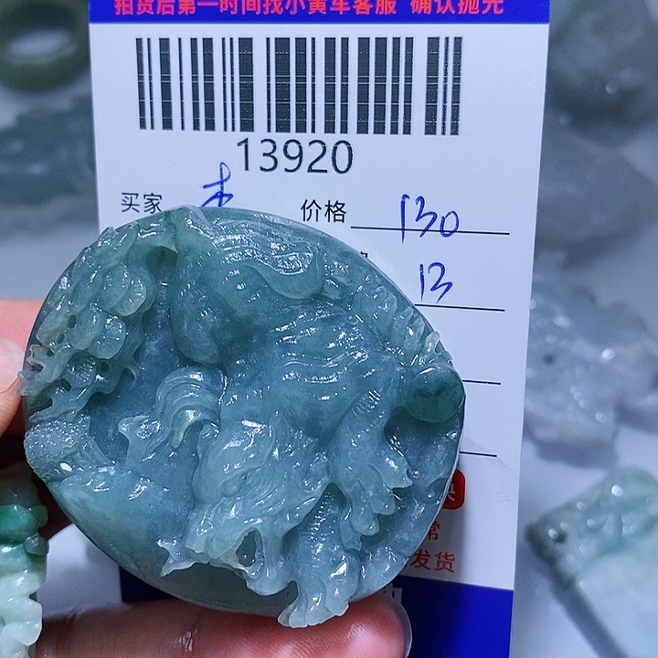 定制翡翠未镶嵌李**?