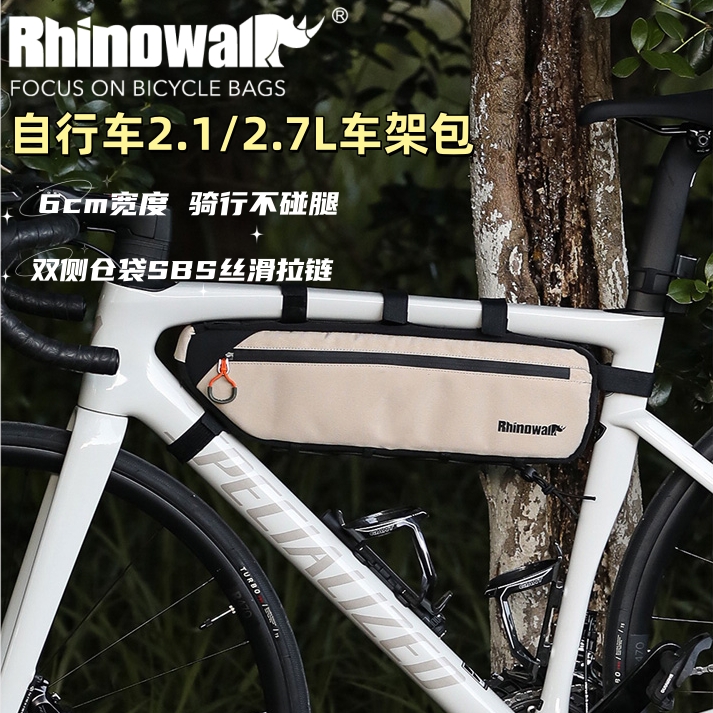 自行车梁包三角包公路车挂包骑行车架包储物横梁包高能感运动时尚