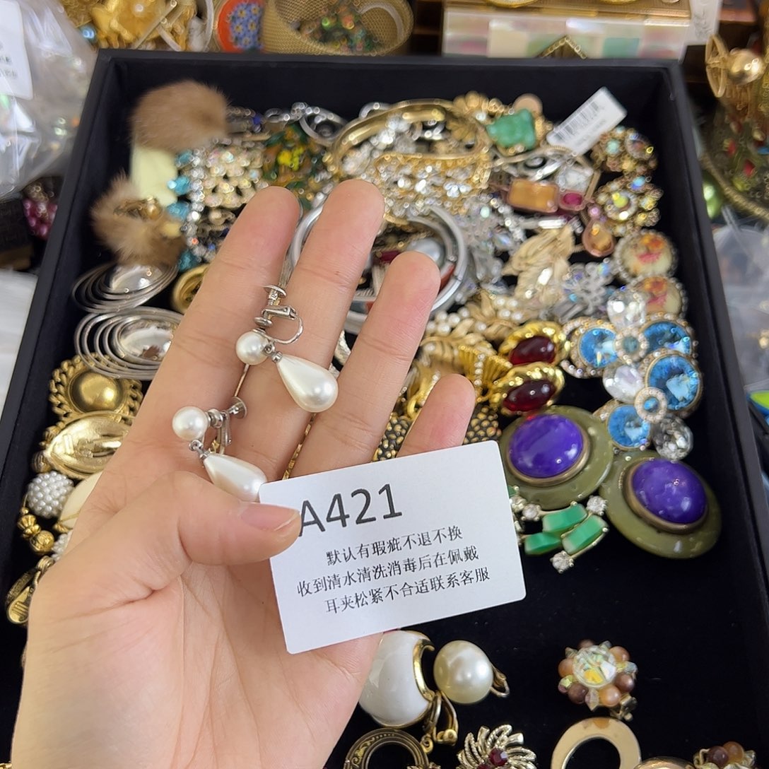 油***凌合成碳硅石铜合金421