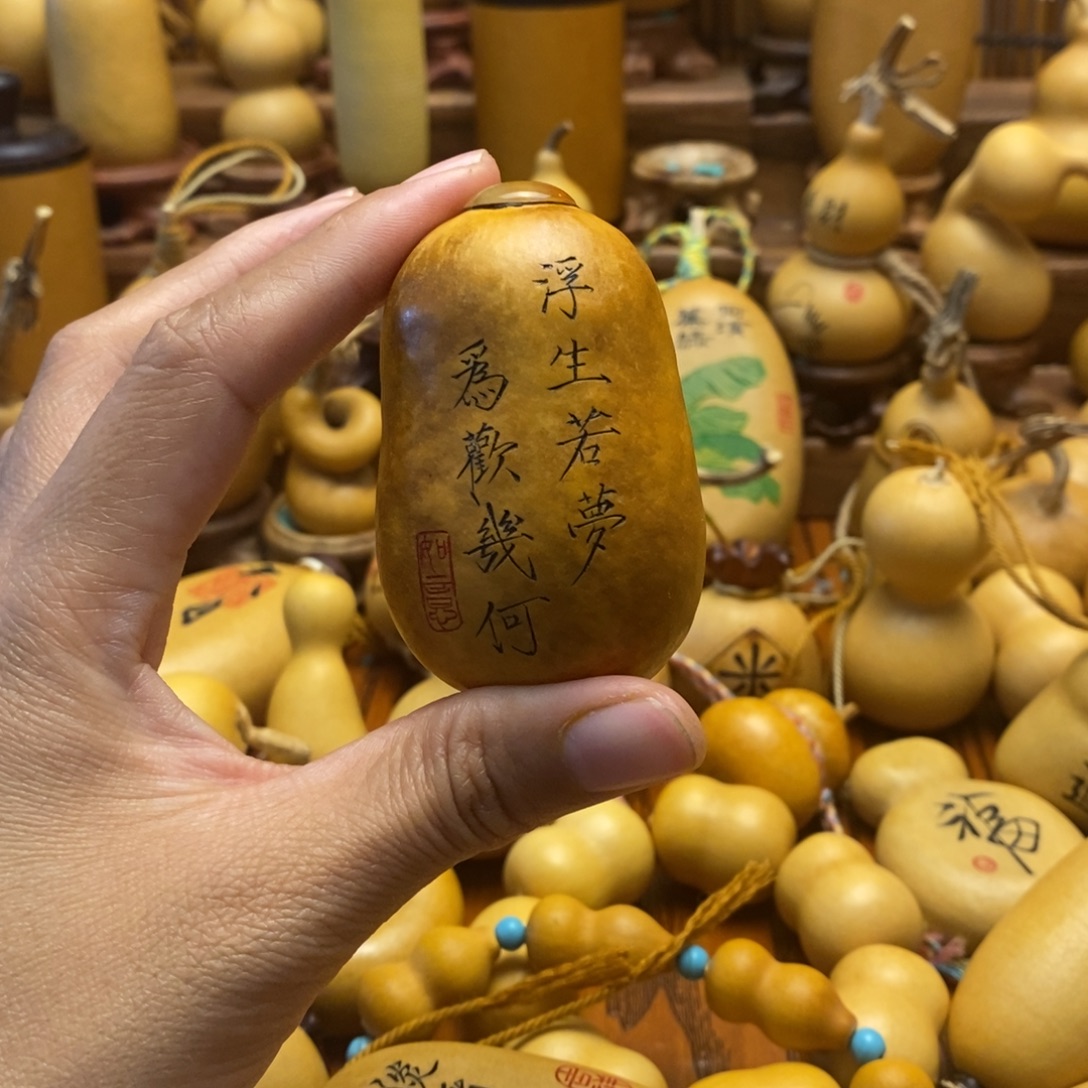 ****我葫芦葫芦葫芦葫芦