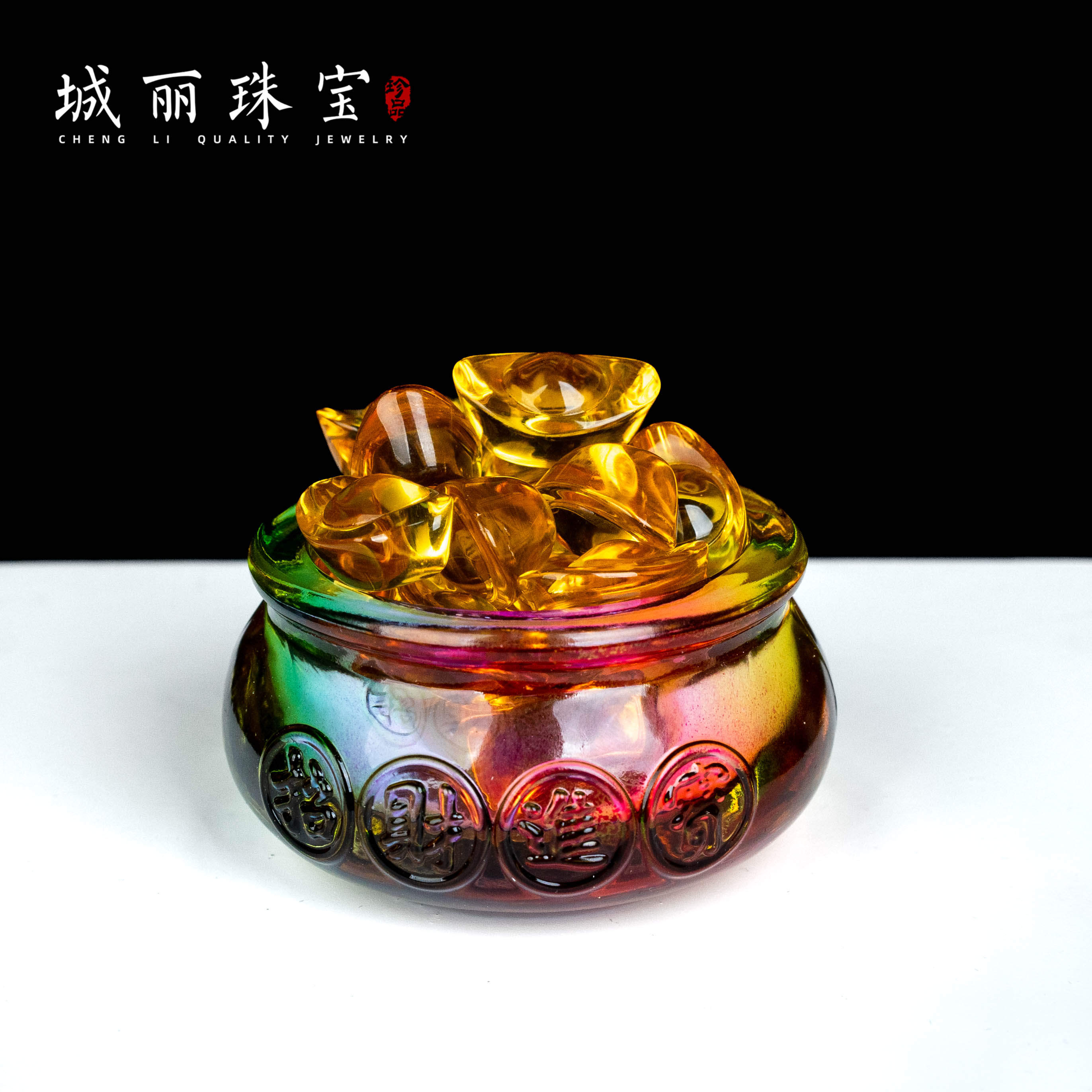 【城丽】琉璃聚宝盆摆件/套（含20个小元宝）FL-3133