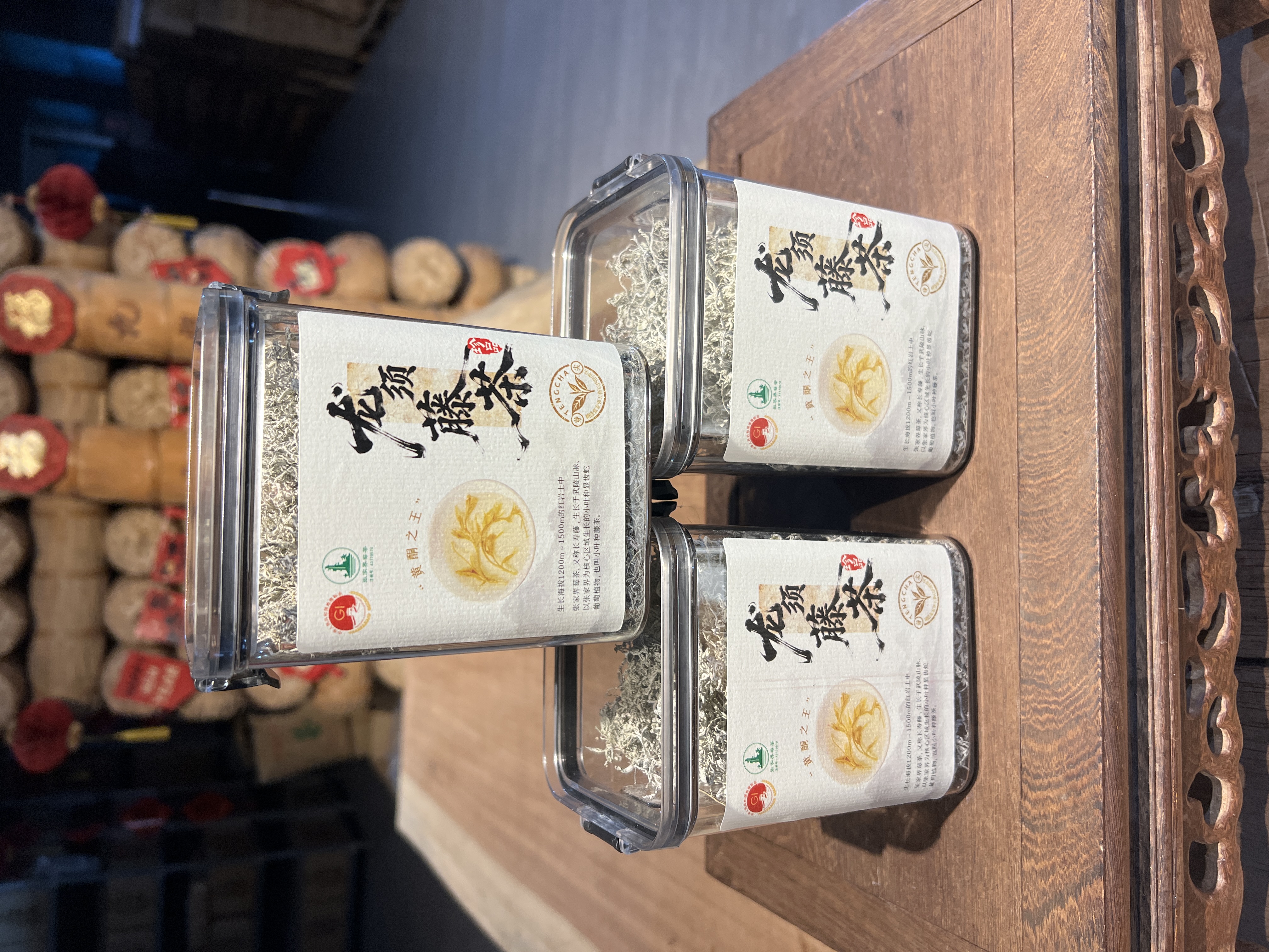 【龙须藤茶】张家界海拔1000米以上红土岩 特级芽尖 龙须藤茶