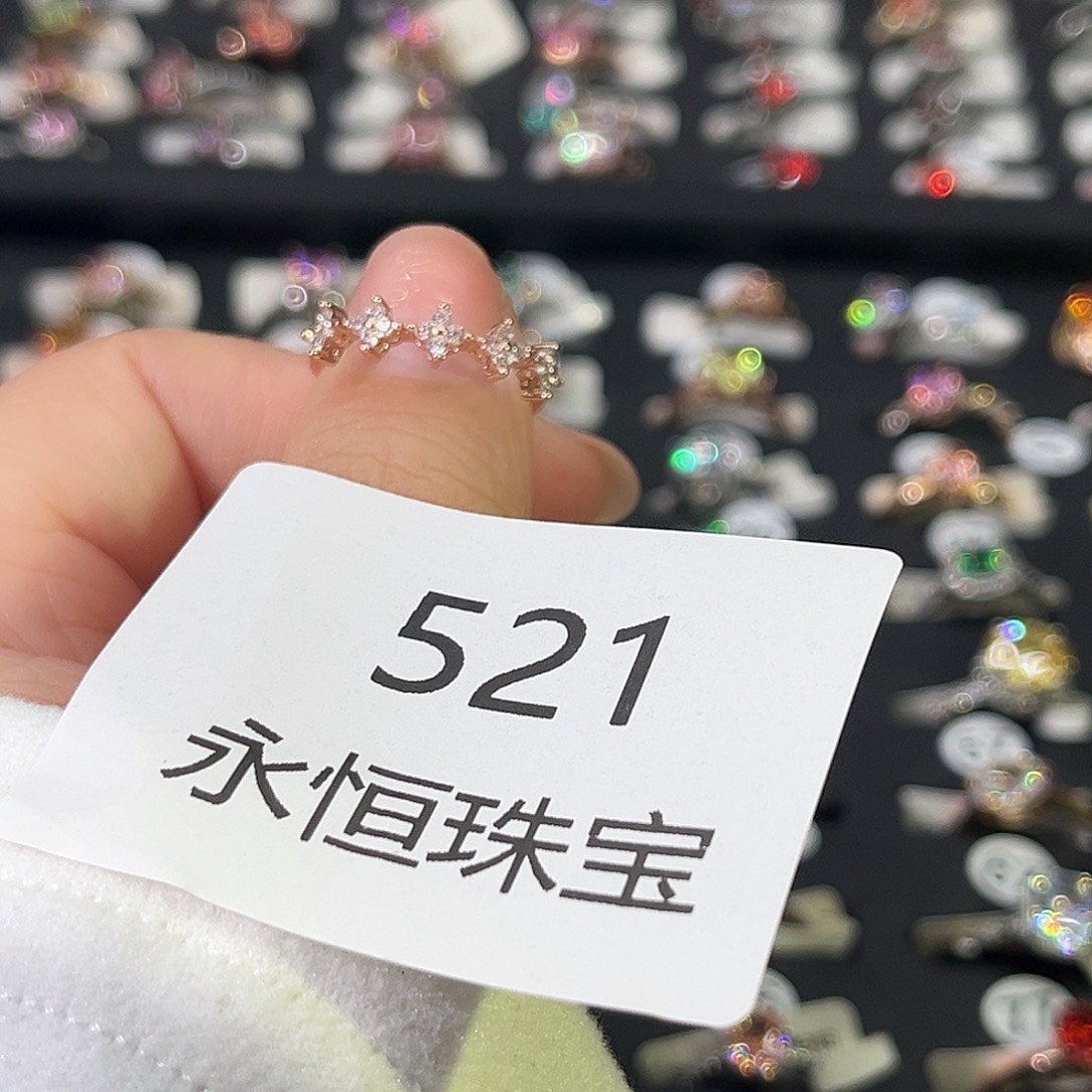 莫桑石非金属521孤品-13