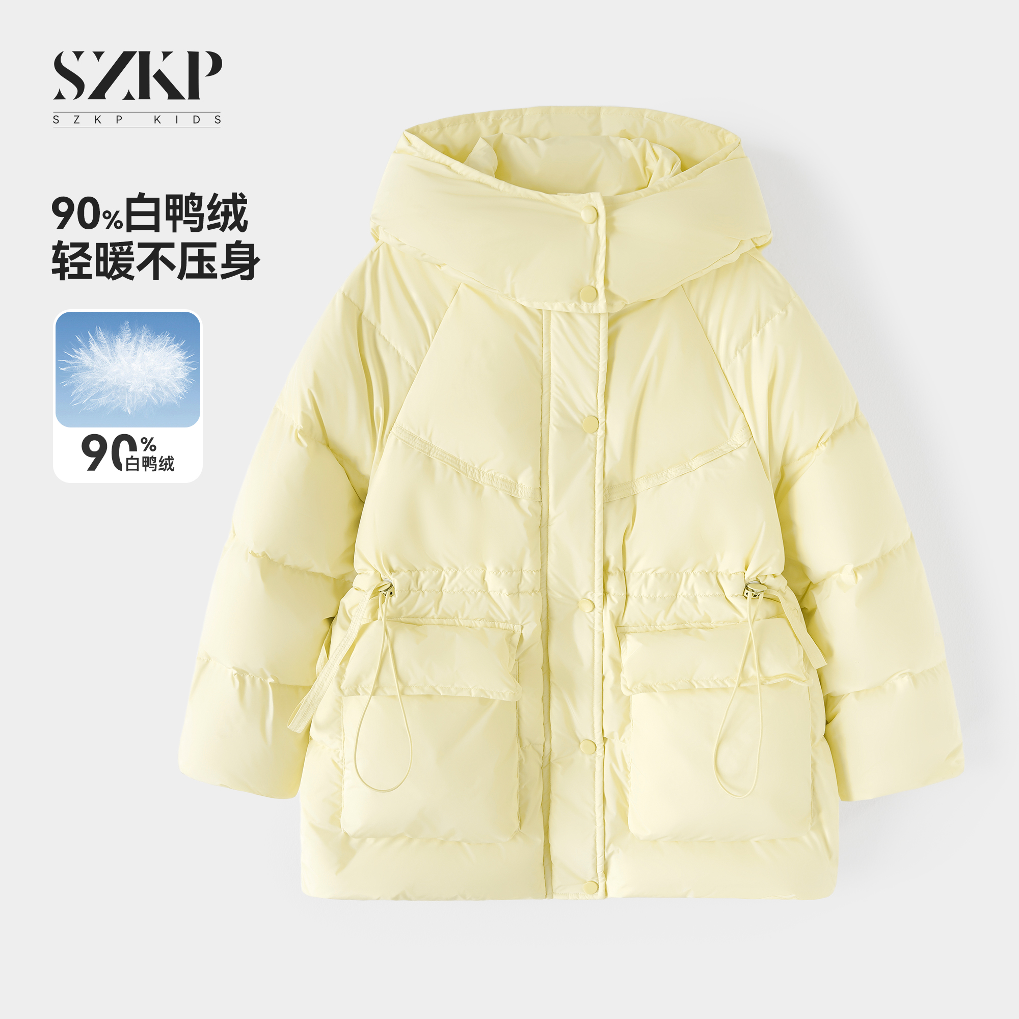 冬季新款女童保暖外套中大童时尚洋气儿童汉服TYYD557420