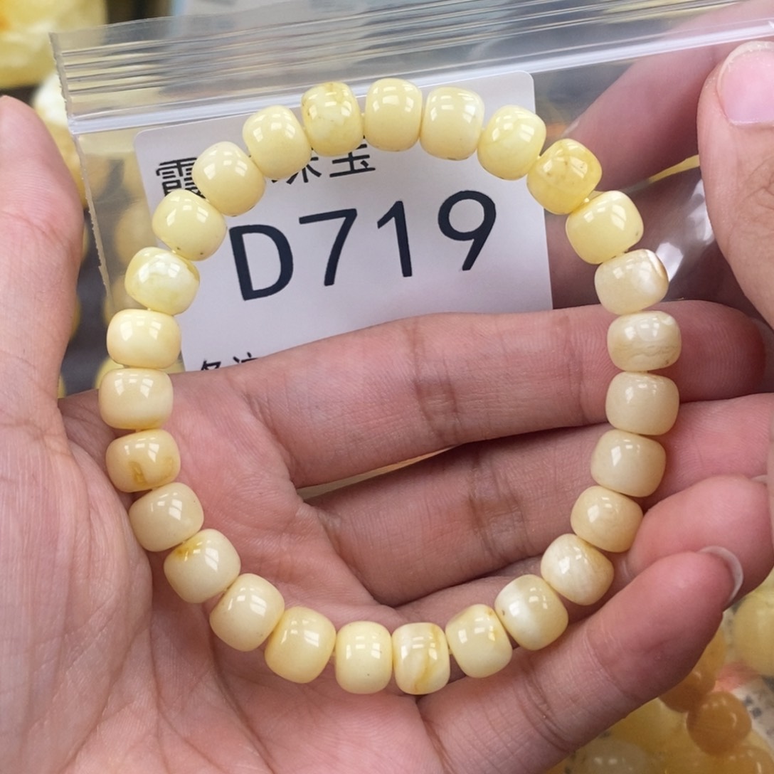 琥珀未镶嵌珠宝奇石8.6