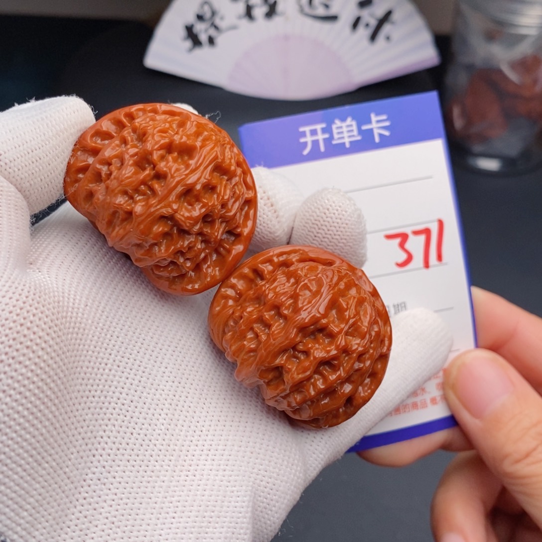 把件文玩核桃40球白371