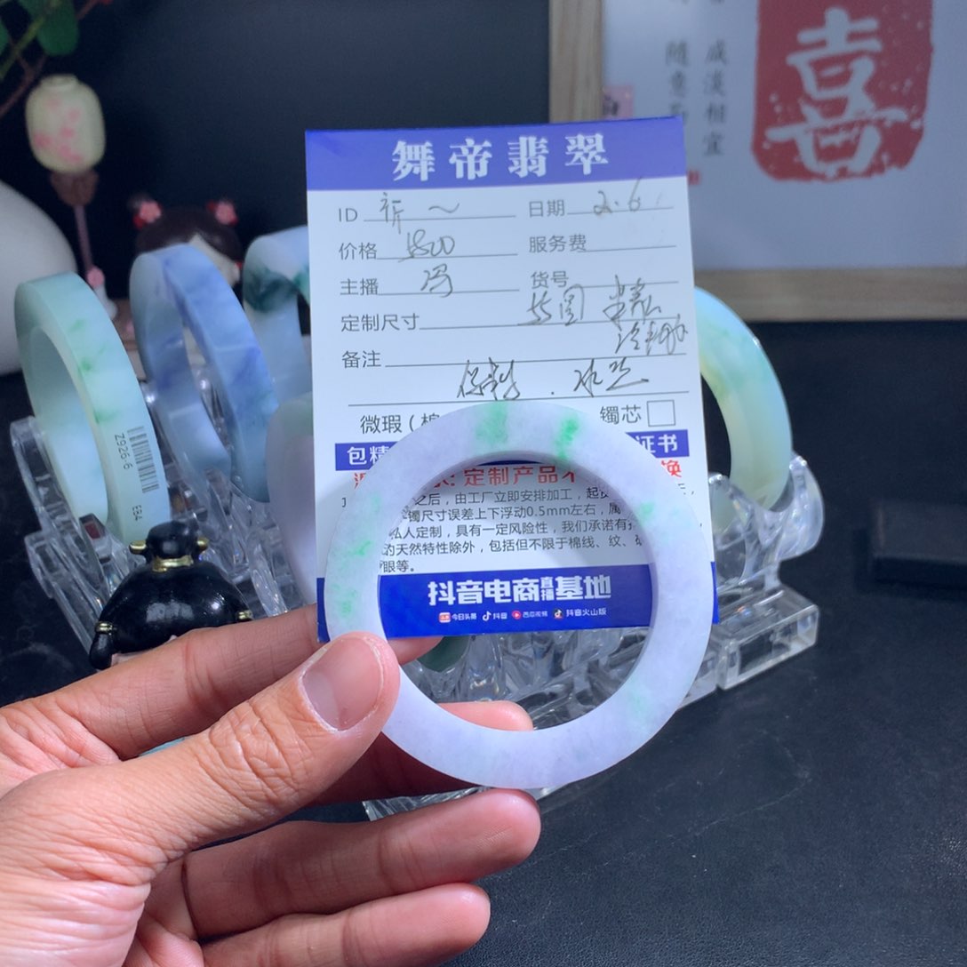 定制翡翠手镯未镶嵌祈*