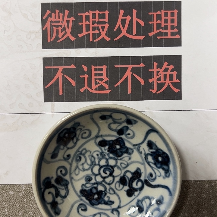 摆件陶景德镇陶瓷杯/碟/盘/碗