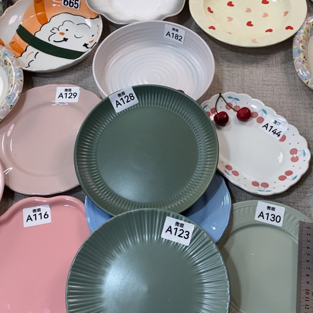 瓷123+128微瑕不介意拍