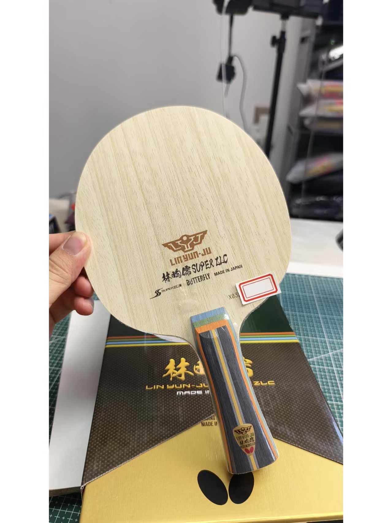 超级林昀儒SZLC国行正品蝴蝶乒乓球狂飙底板diy搭配外置小小林
