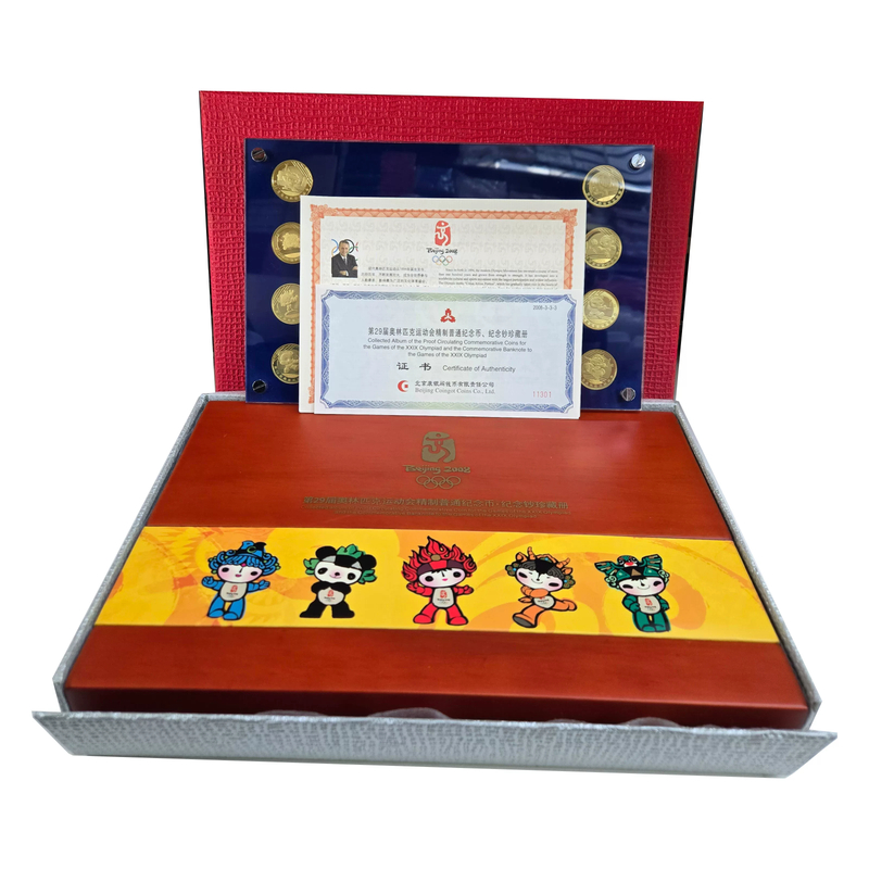 法定货币2008年奥运会纪念币精制币套装，奥八币精制套装带木盒