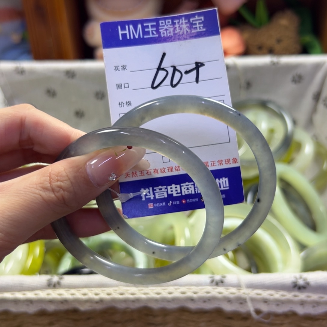蛇纹石玉未镶嵌手镯776