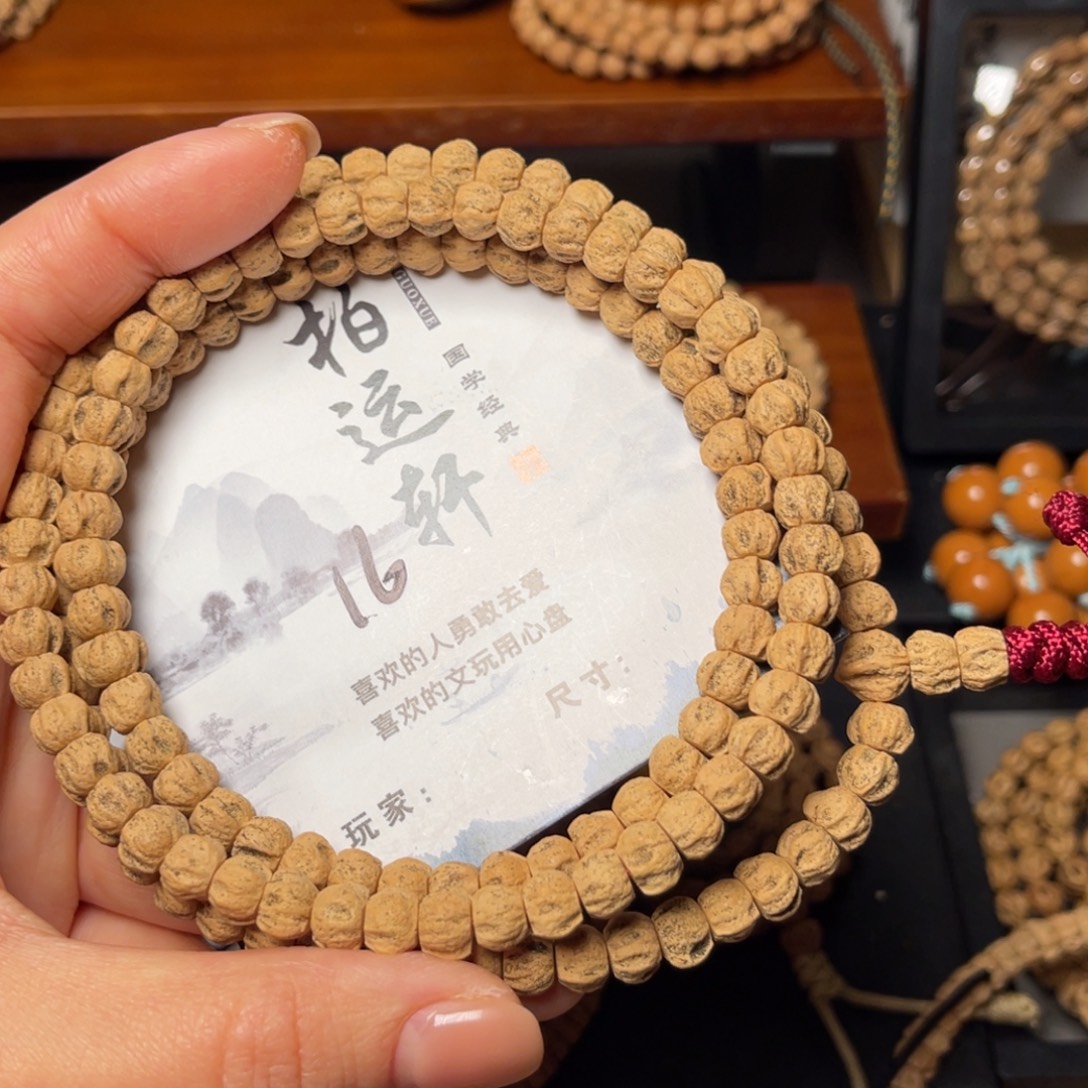 同***好吊坠柏香籽/百香籽