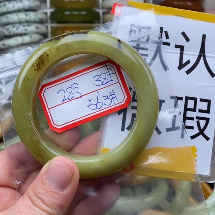 未镶嵌蛇纹石玉手绳