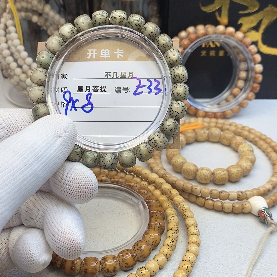 星月菩提吊坠11112222E33