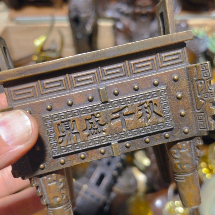 铜的 清货诚信经营