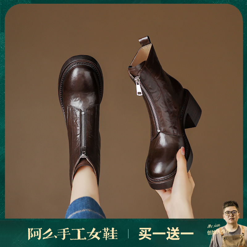 阿么手工女鞋前拉链棕色小短靴女2025新款冬季粗跟通勤靴子6.5CM